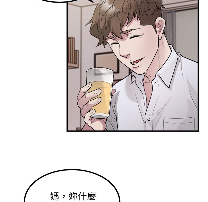 [韩国漫画] 好运出租车 剧情,OL,职场#[107P]-44