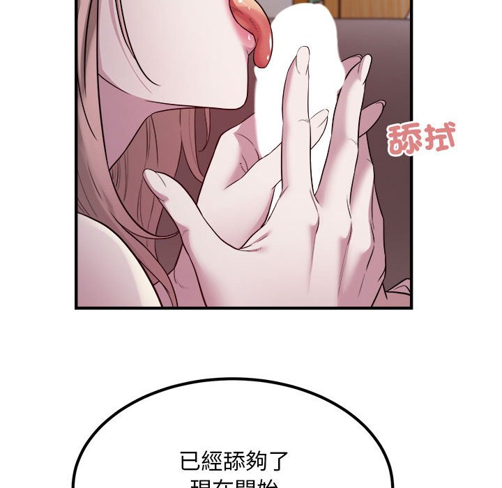 [韩国漫画] 好运出租车 剧情,OL,职场#[107P]-72
