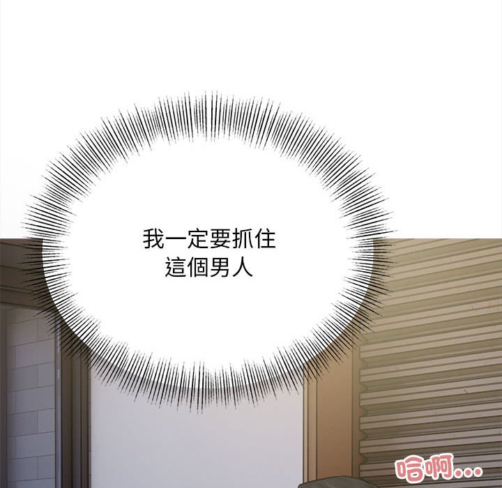 [韩国漫画] 好运出租车 剧情,OL,职场#[107P]-103