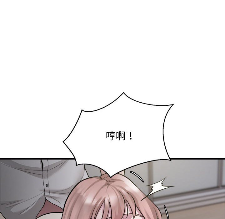 [韩国漫画] 好运出租车 剧情,OL,职场#[107P]-12
