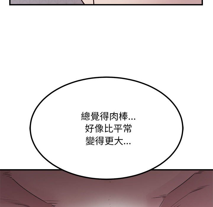 [韩国漫画] 好运出租车 剧情,OL,职场#[107P]-16