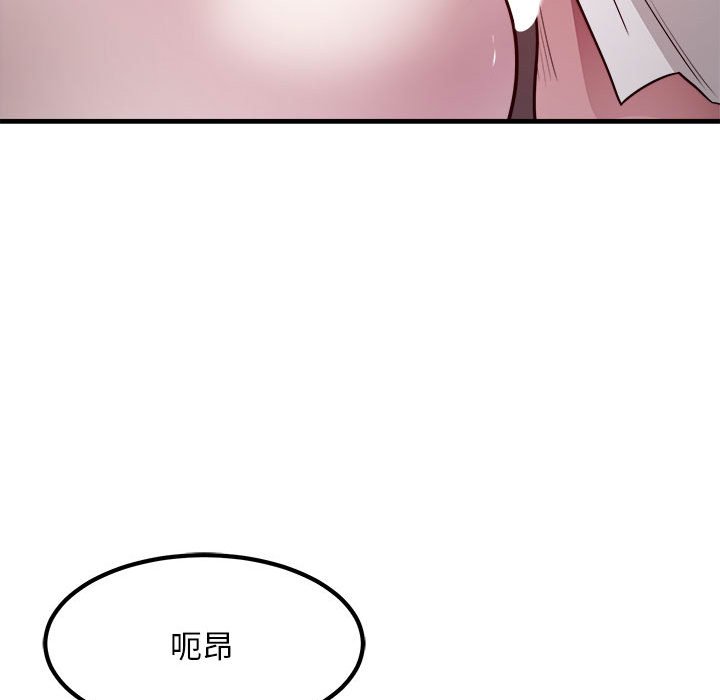 [韩国漫画] 好运出租车 剧情,OL,职场#[107P]-21