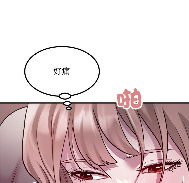 [韩国漫画] 好运出租车 剧情,OL,职场#[107P]-26