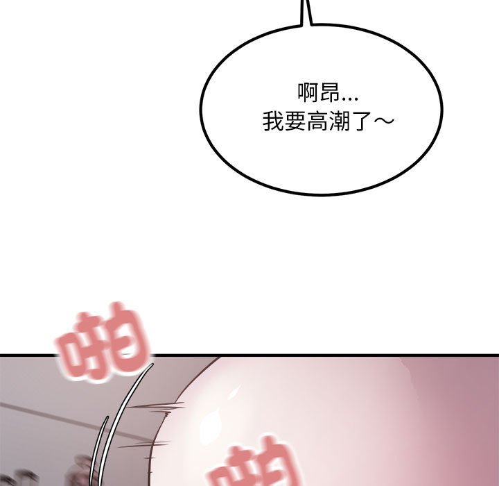 [韩国漫画] 好运出租车 剧情,OL,职场#[107P]-44