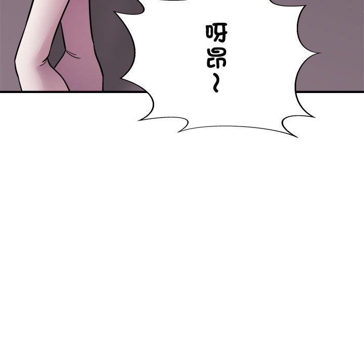 [韩国漫画] 好运出租车 剧情,OL,职场#[107P]-48
