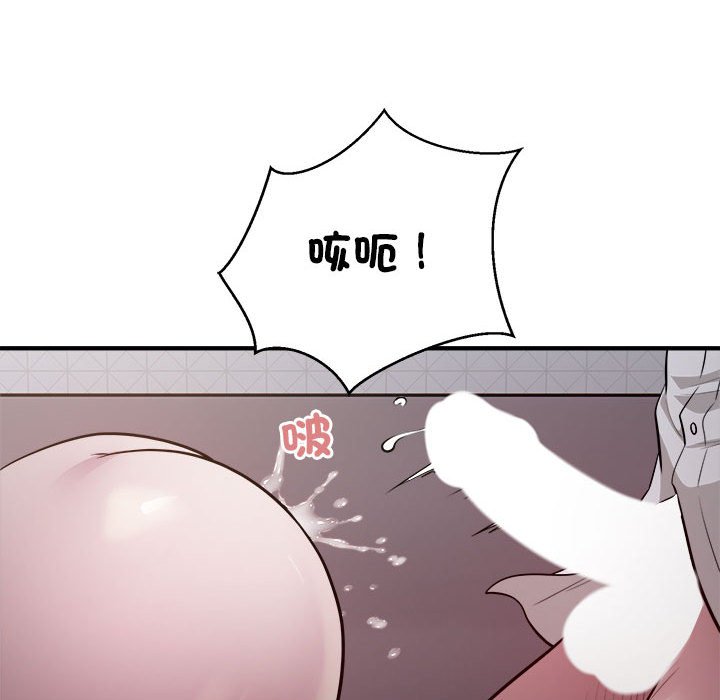 [韩国漫画] 好运出租车 剧情,OL,职场#[107P]-51