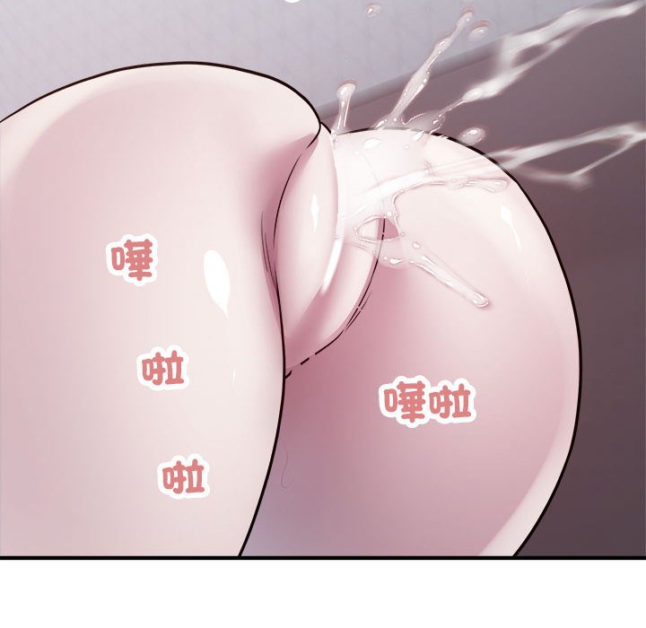 [韩国漫画] 好运出租车 剧情,OL,职场#[107P]-53