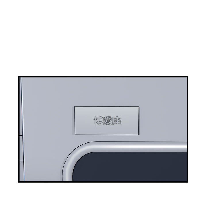 [韩国漫画] 好运出租车 剧情,OL,职场#[107P]-6