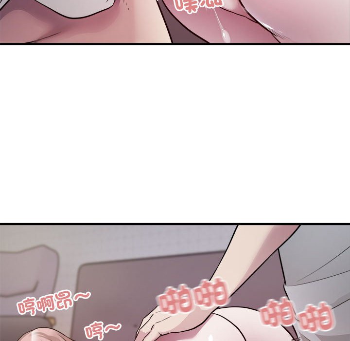 [韩国漫画] 好运出租车 剧情,OL,职场#[107P]-62