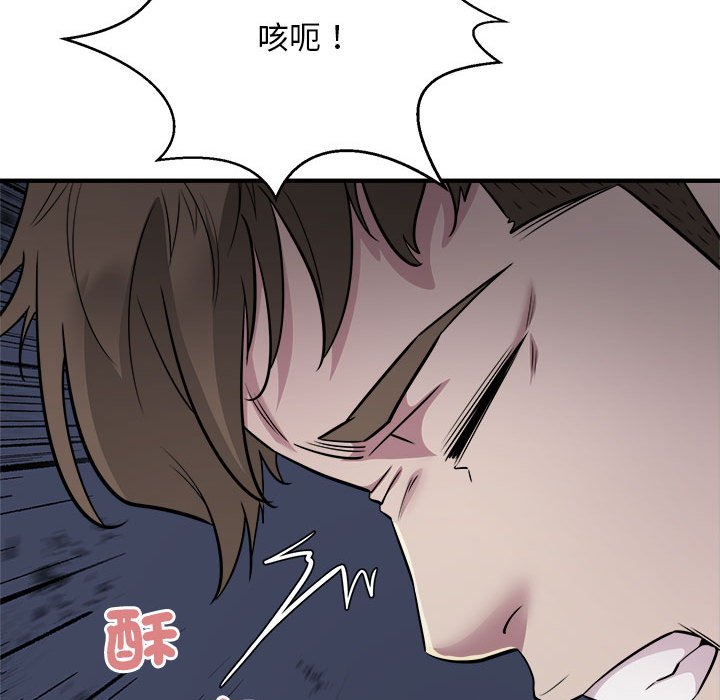 [韩国漫画] 好运出租车 剧情,OL,职场#[107P]-69
