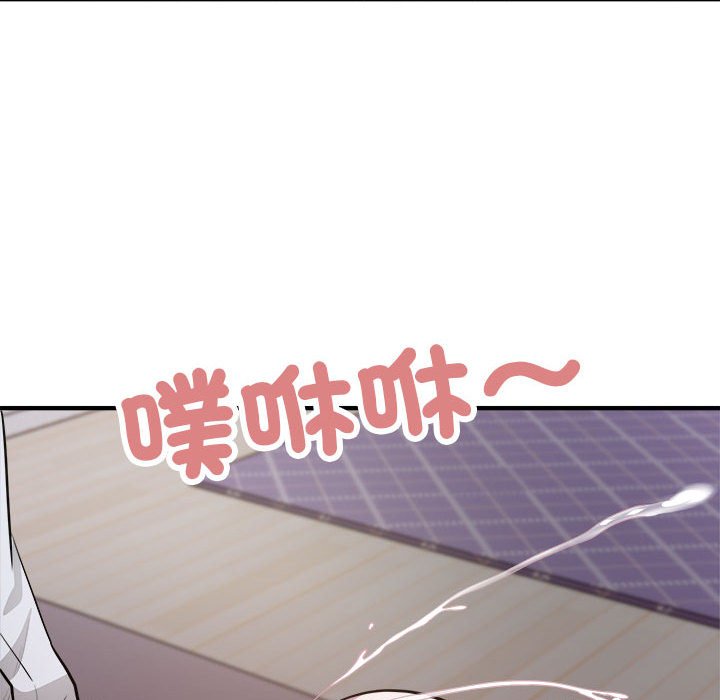 [韩国漫画] 好运出租车 剧情,OL,职场#[107P]-72