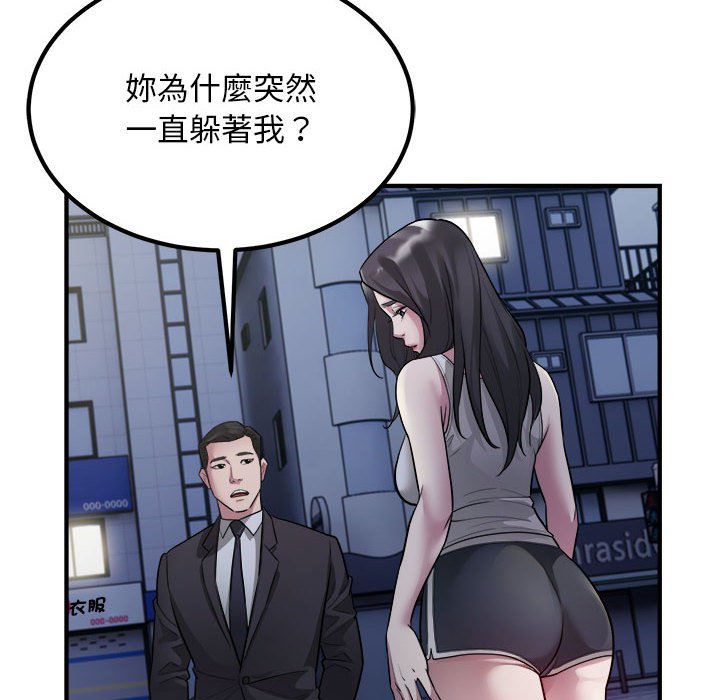 [韩国漫画] 好运出租车 剧情,OL,职场#[107P]-82