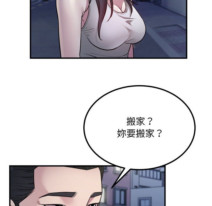 [韩国漫画] 好运出租车 剧情,OL,职场#[107P]-84