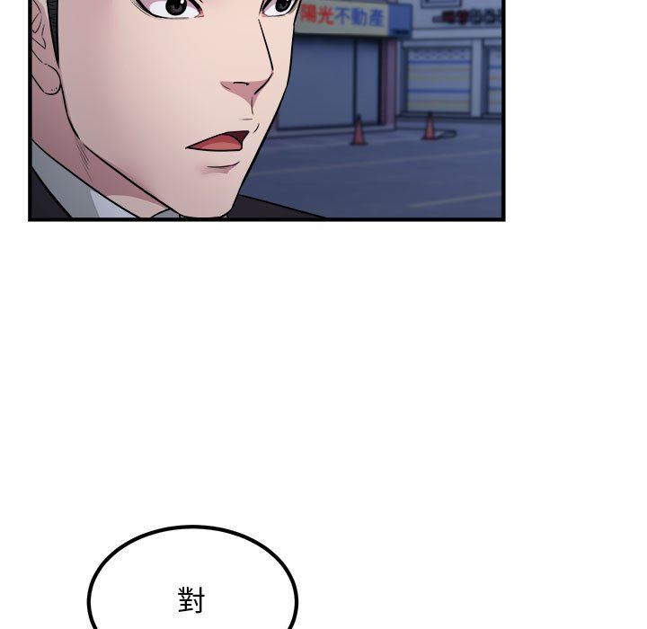 [韩国漫画] 好运出租车 剧情,OL,职场#[107P]-85