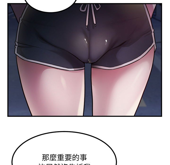 [韩国漫画] 好运出租车 剧情,OL,职场#[107P]-86