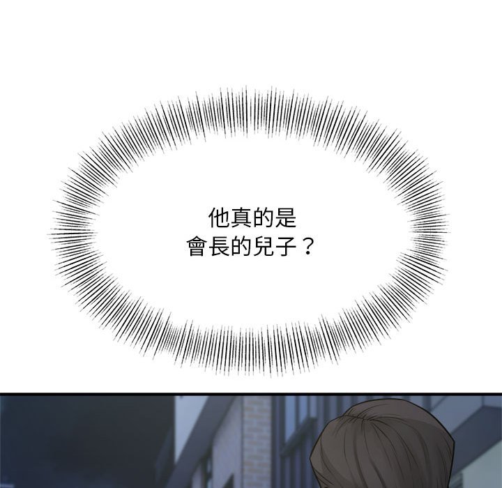 [韩国漫画] 好运出租车 剧情,OL,职场#[107P]-95