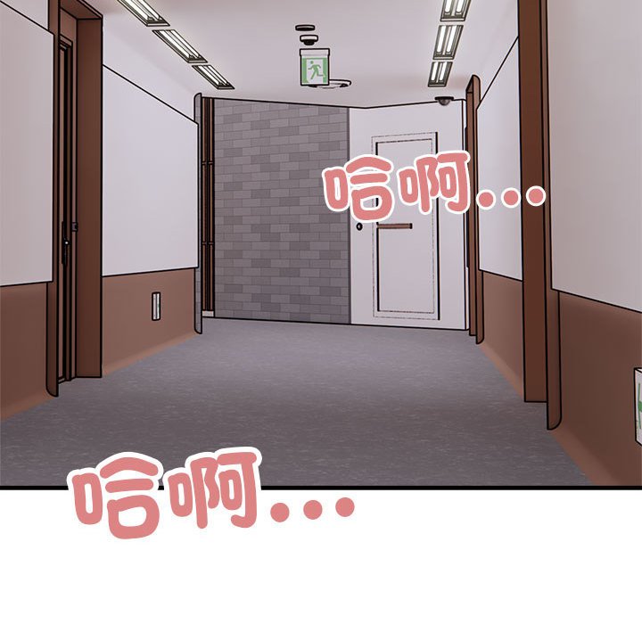 [韩国漫画] 好运出租车 剧情,OL,职场#[107P]-99