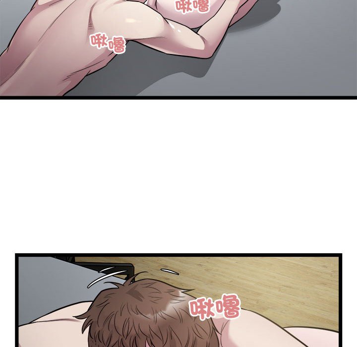 [韩国漫画] 好运出租车 剧情,OL,职场#[119P]-101