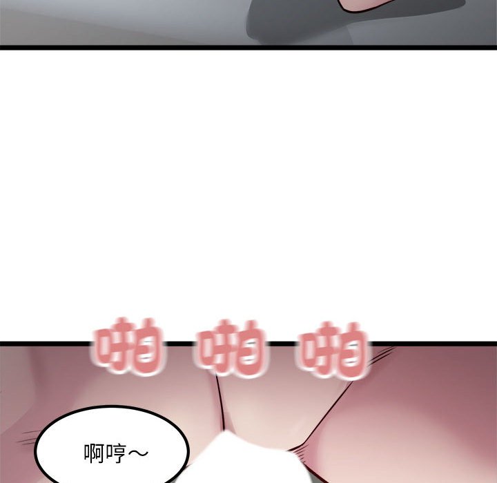 [韩国漫画] 好运出租车 剧情,OL,职场#[119P]-111