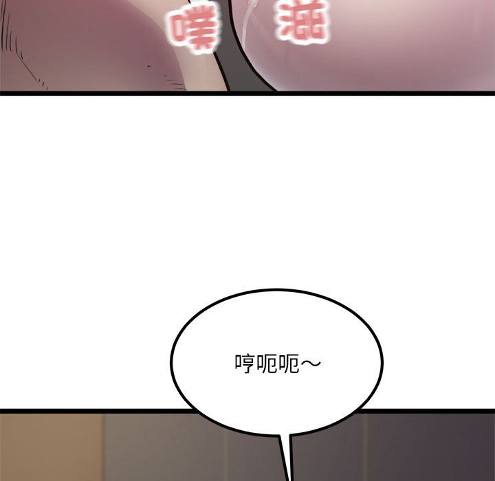 [韩国漫画] 好运出租车 剧情,OL,职场#[119P]-13