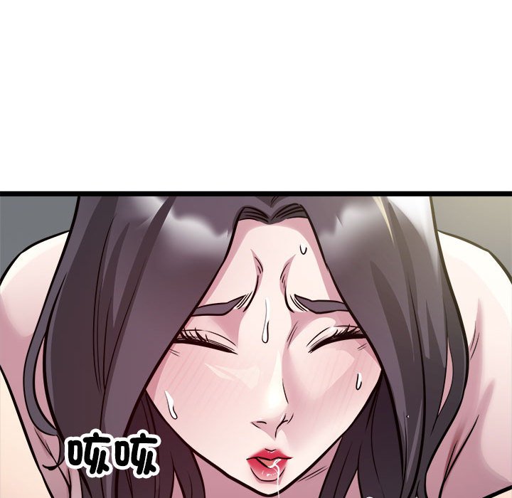 [韩国漫画] 好运出租车 剧情,OL,职场#[119P]-69