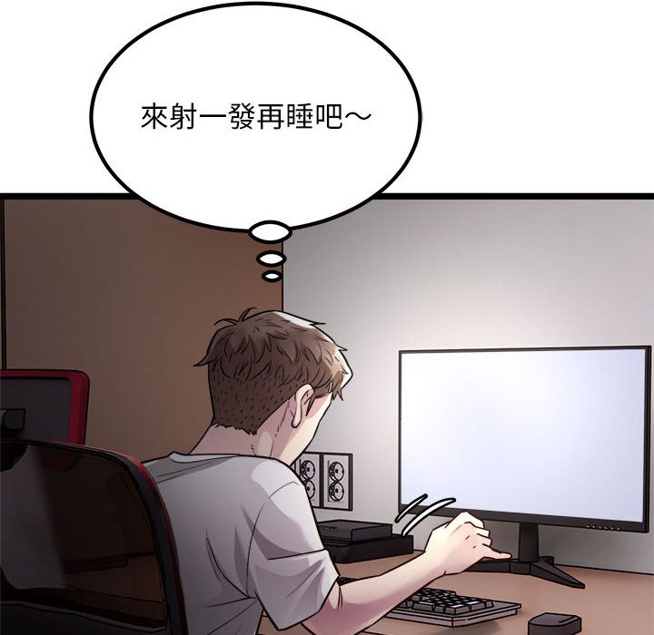 [韩国漫画] 好运出租车 剧情,OL,职场#[119P]-76