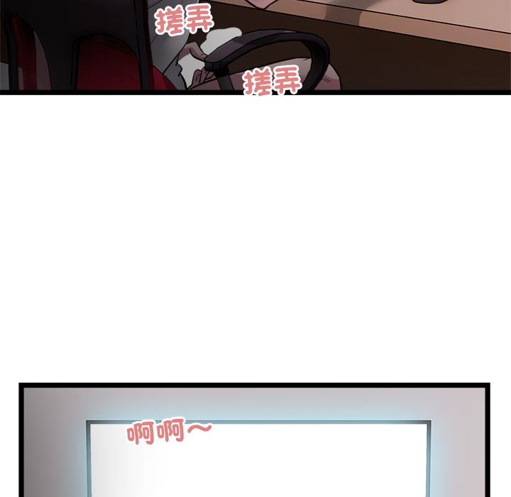 [韩国漫画] 好运出租车 剧情,OL,职场#[119P]-77