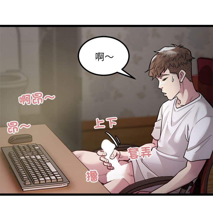 [韩国漫画] 好运出租车 剧情,OL,职场#[119P]-79
