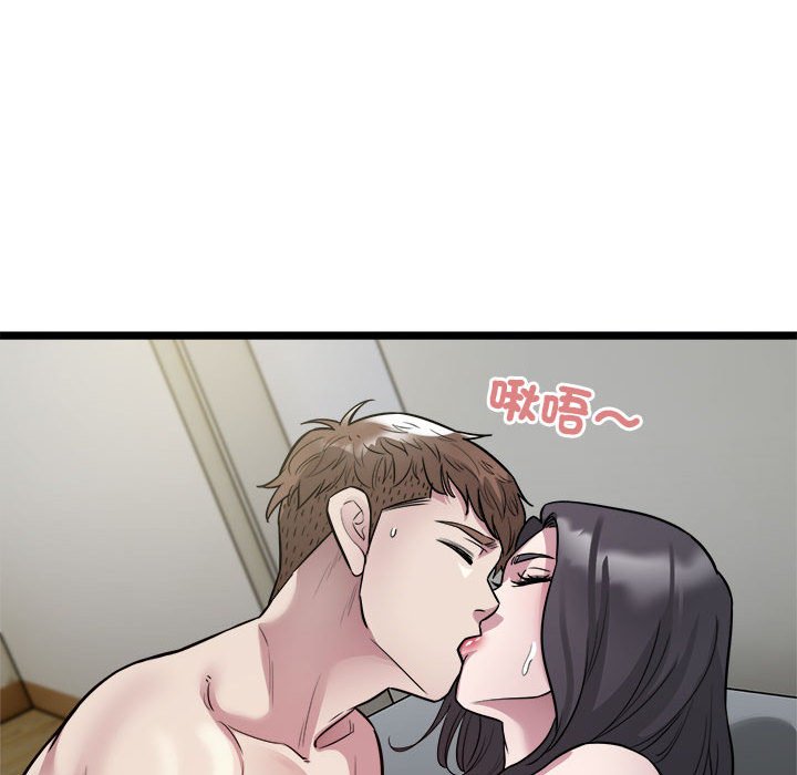 [韩国漫画] 好运出租车 剧情,OL,职场#[119P]-92