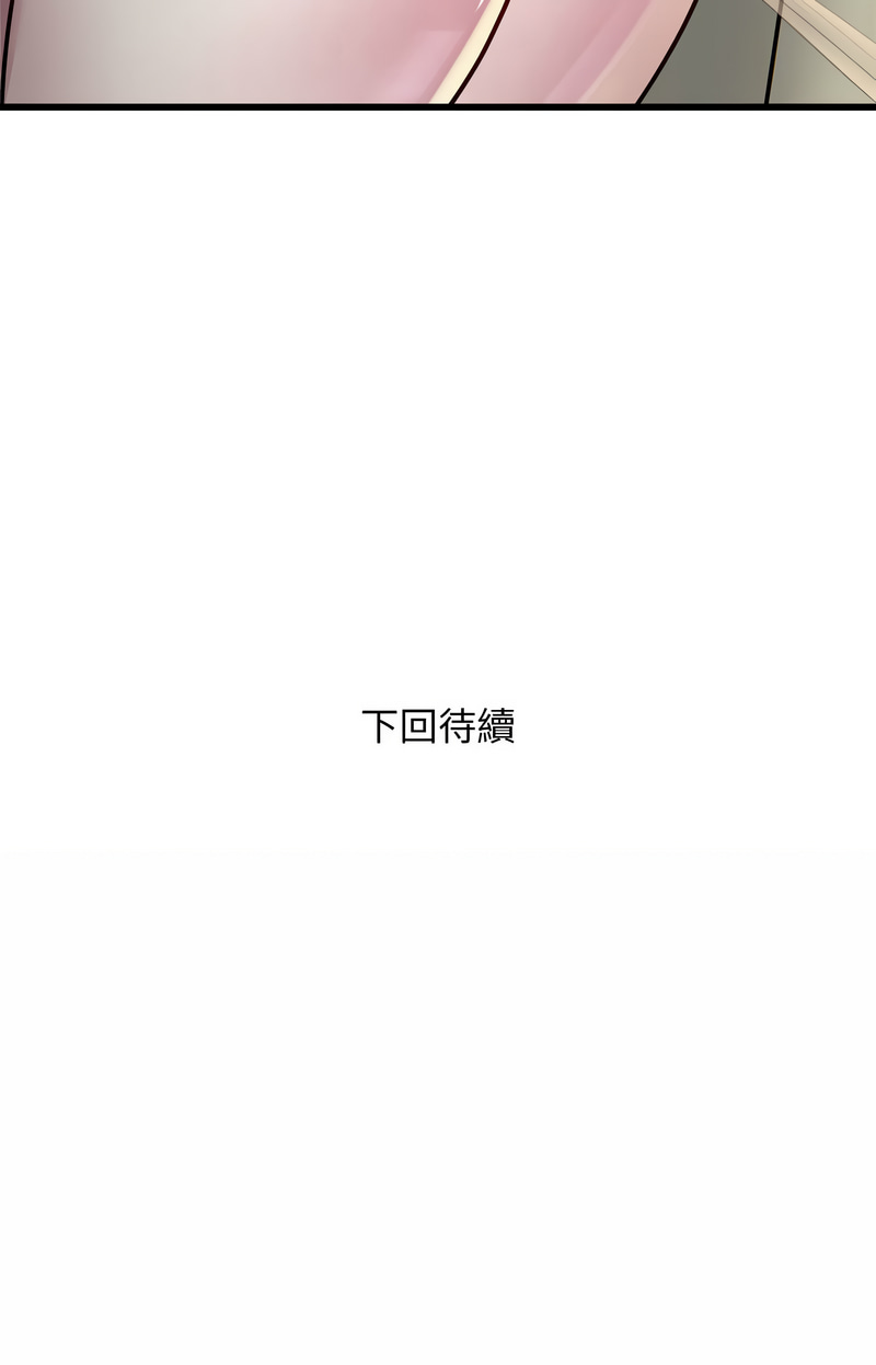[韩国漫画] 好运出租车 剧情,OL,职场#[10P]-10