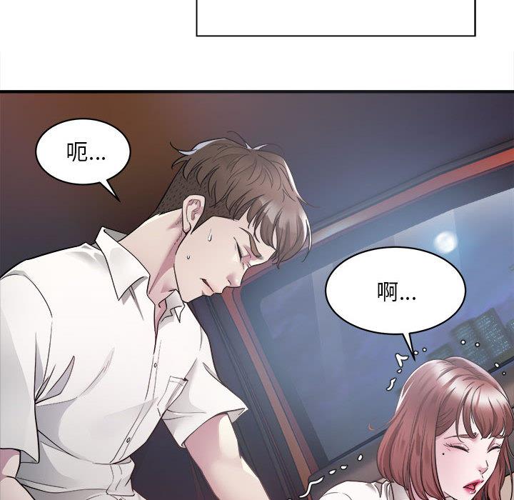 [韩国漫画] 好运出租车 剧情,OL,职场#[167P]-105