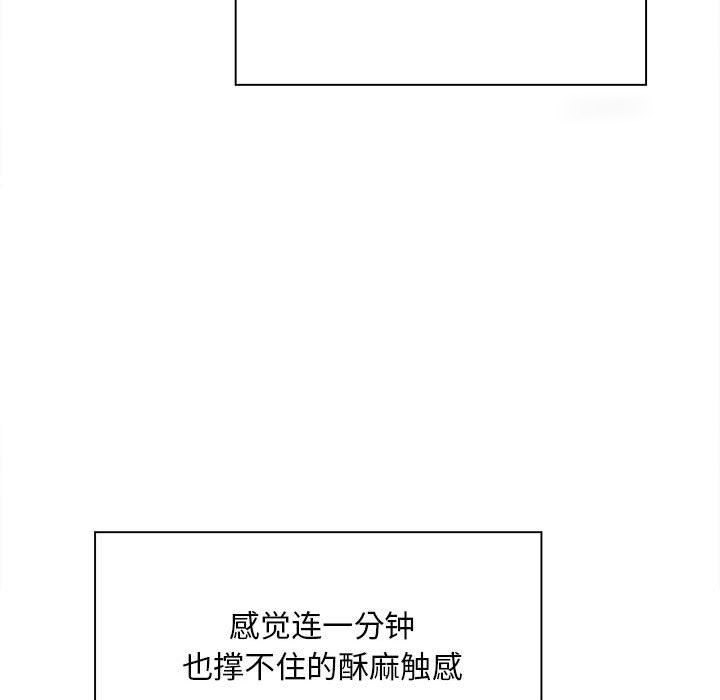 [韩国漫画] 好运出租车 剧情,OL,职场#[167P]-108