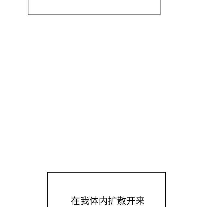 [韩国漫画] 好运出租车 剧情,OL,职场#[167P]-109