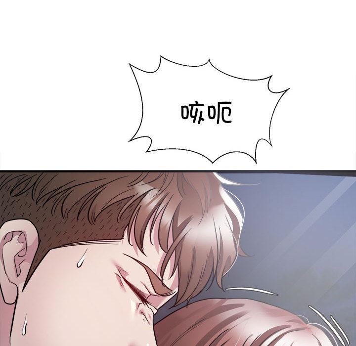 [韩国漫画] 好运出租车 剧情,OL,职场#[167P]-124