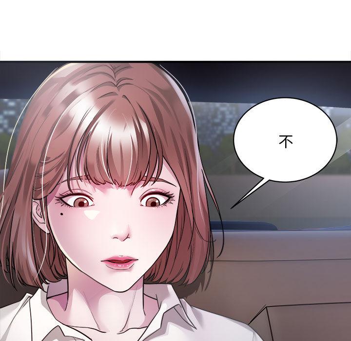 [韩国漫画] 好运出租车 剧情,OL,职场#[167P]-135