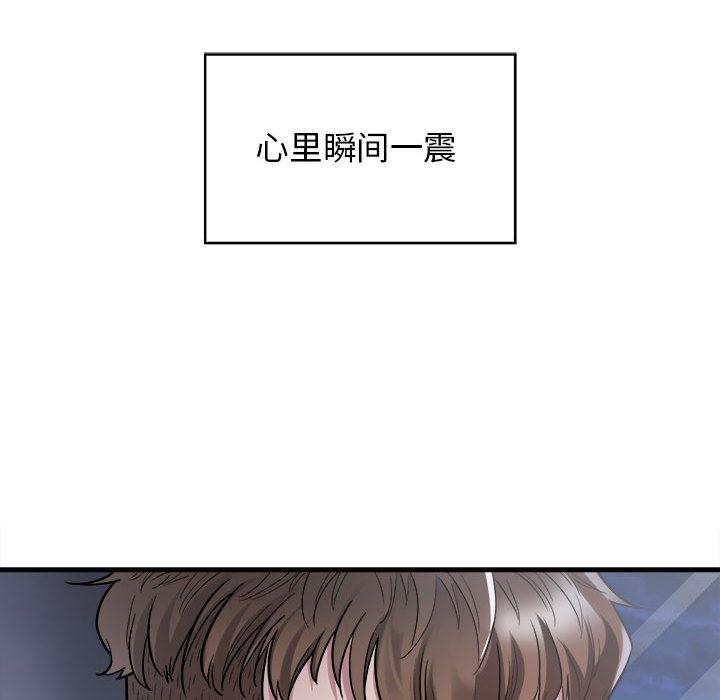 [韩国漫画] 好运出租车 剧情,OL,职场#[167P]-14