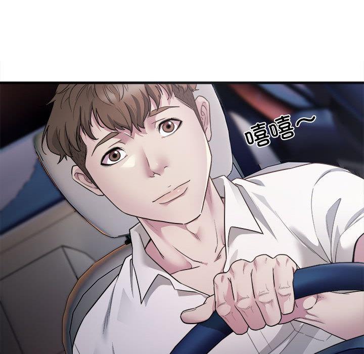 [韩国漫画] 好运出租车 剧情,OL,职场#[167P]-152