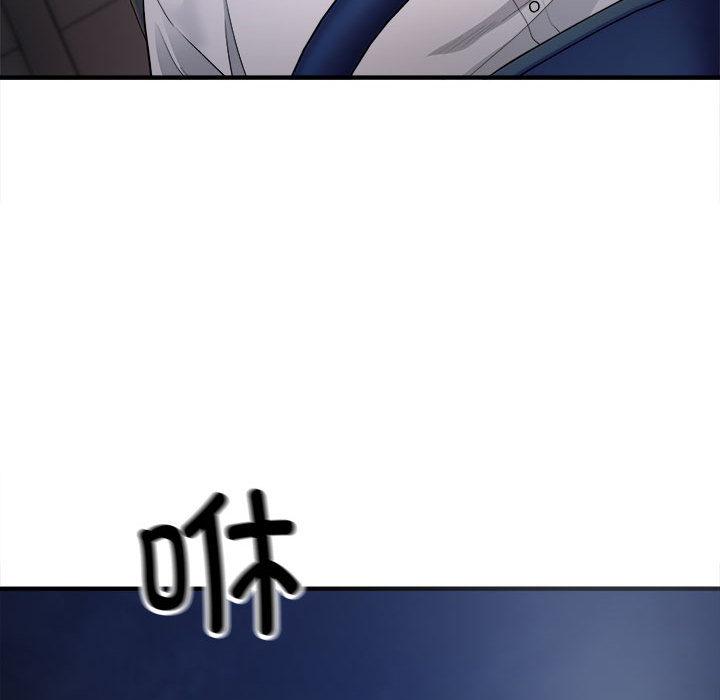 [韩国漫画] 好运出租车 剧情,OL,职场#[167P]-153