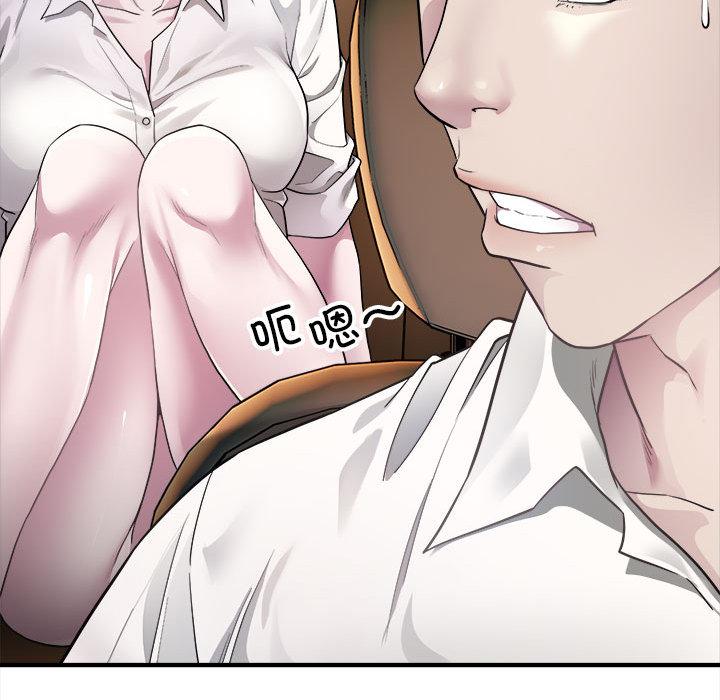 [韩国漫画] 好运出租车 剧情,OL,职场#[167P]-17