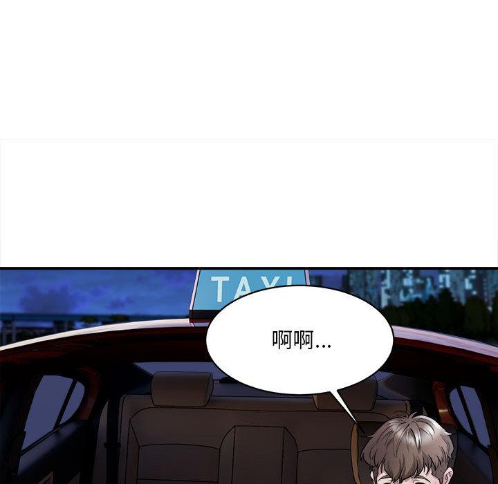 [韩国漫画] 好运出租车 剧情,OL,职场#[167P]-33