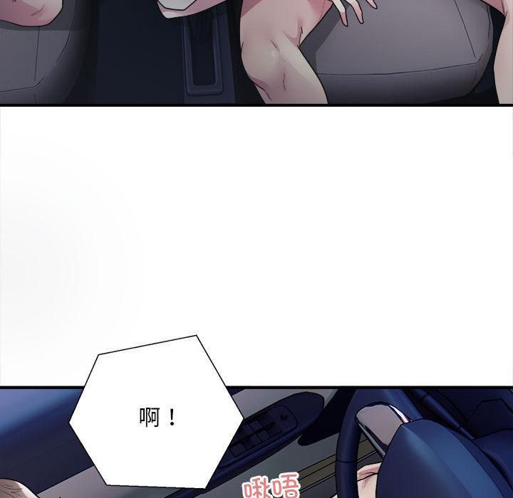 [韩国漫画] 好运出租车 剧情,OL,职场#[167P]-39
