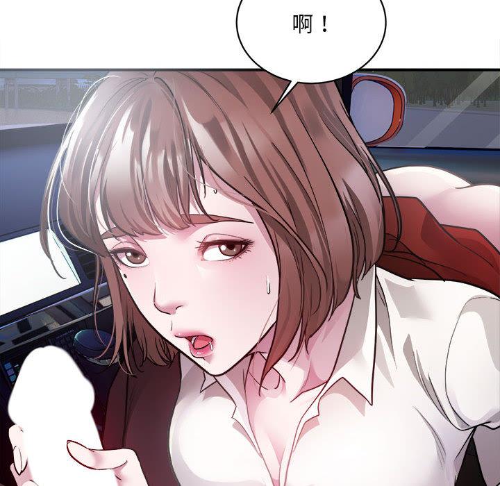 [韩国漫画] 好运出租车 剧情,OL,职场#[167P]-61