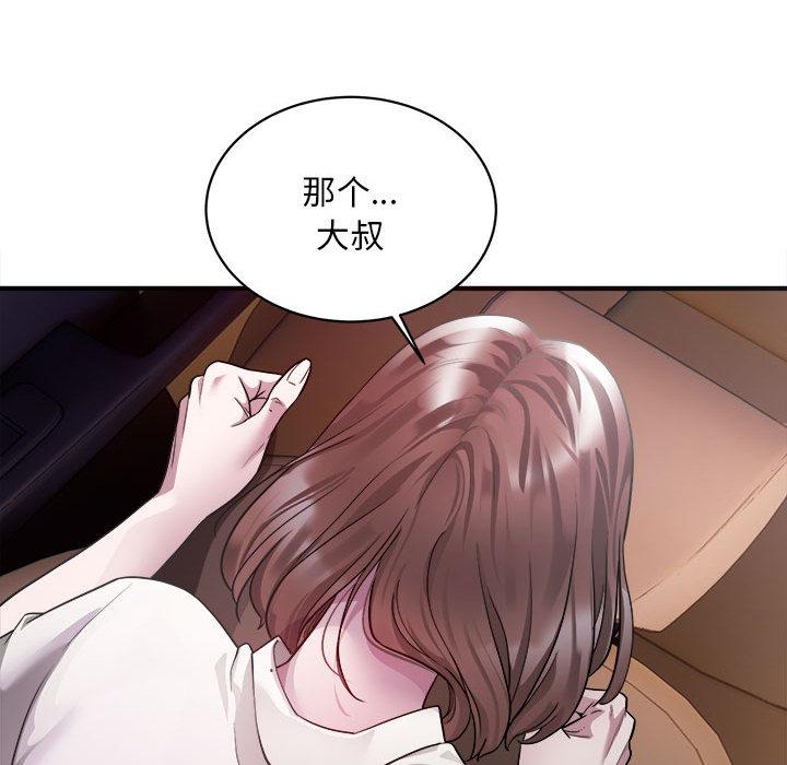 [韩国漫画] 好运出租车 剧情,OL,职场#[167P]-75