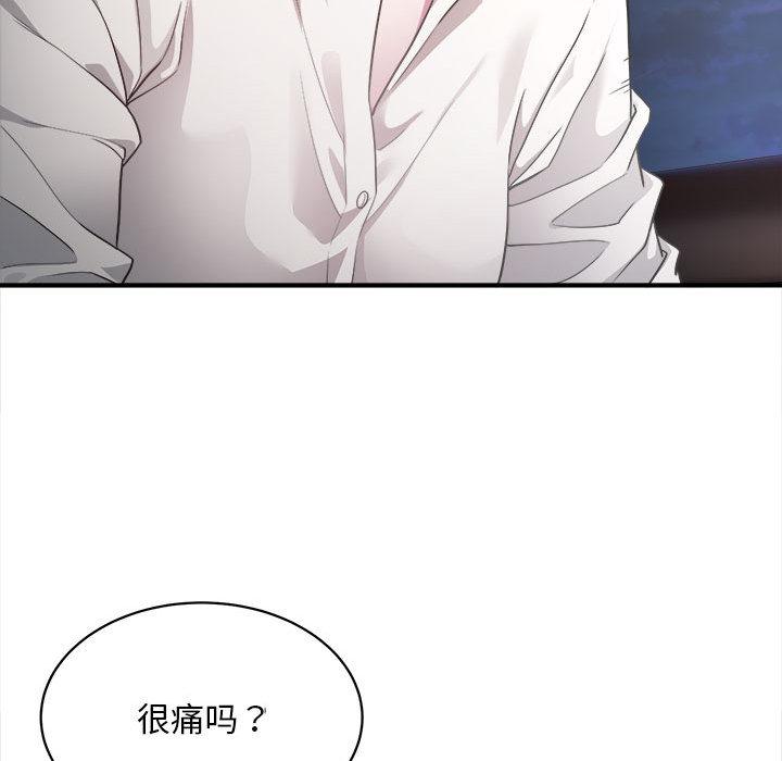 [韩国漫画] 好运出租车 剧情,OL,职场#[167P]-86
