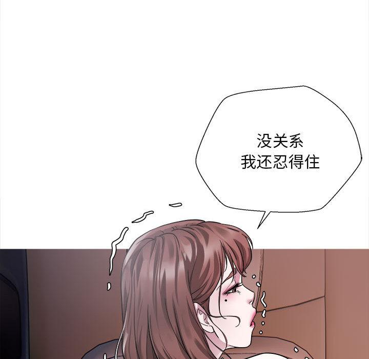 [韩国漫画] 好运出租车 剧情,OL,职场#[167P]-88