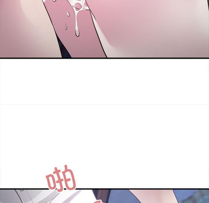 [韩国漫画] 好运出租车 剧情,OL,职场#[167P]-92