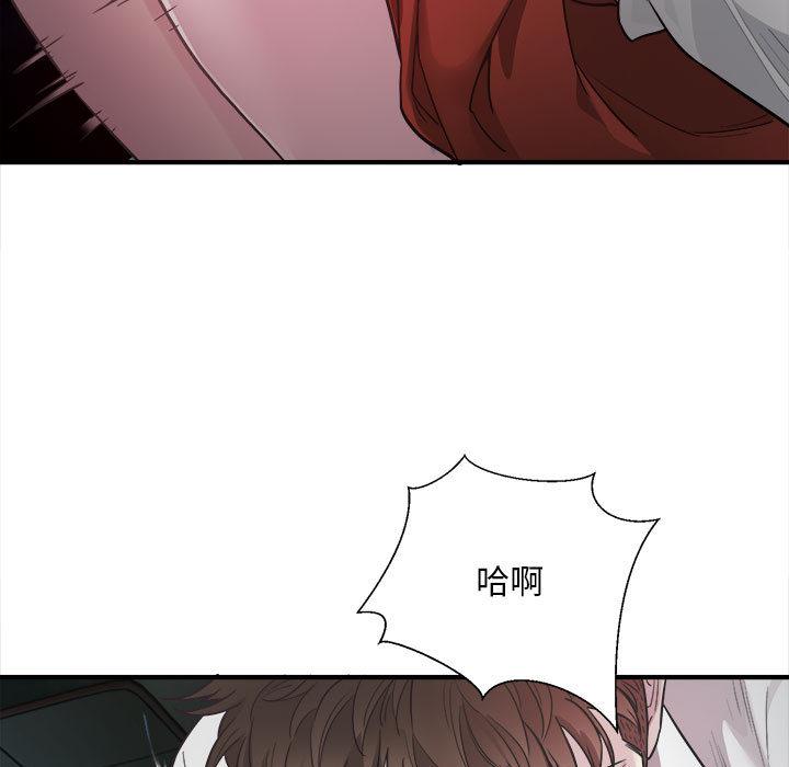 [韩国漫画] 好运出租车 剧情,OL,职场#[167P]-94