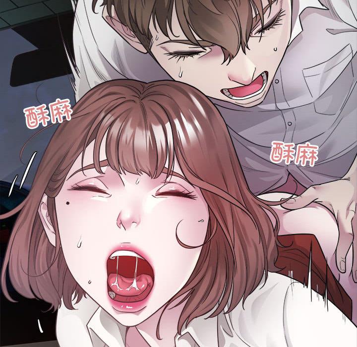 [韩国漫画] 好运出租车 剧情,OL,职场#[167P]-95