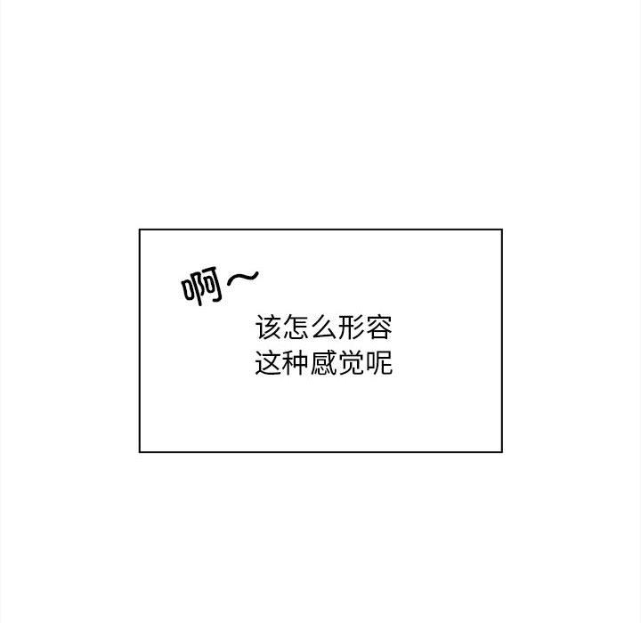 [韩国漫画] 好运出租车 剧情,OL,职场#[167P]-97