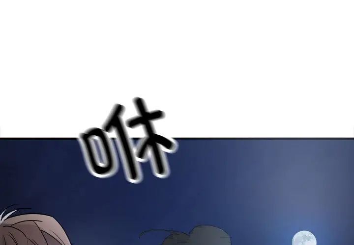[韩国漫画] 好运出租车 剧情,OL,职场#[163P]-1